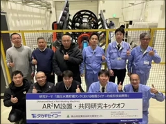 Rotatievormmachine voor waterstoftankspecifieke